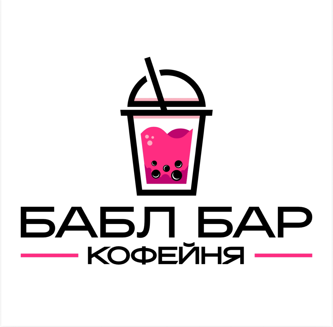 БАБЛ БАР кофейня