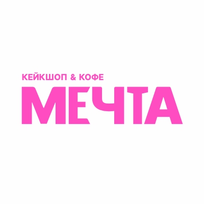 Мечта