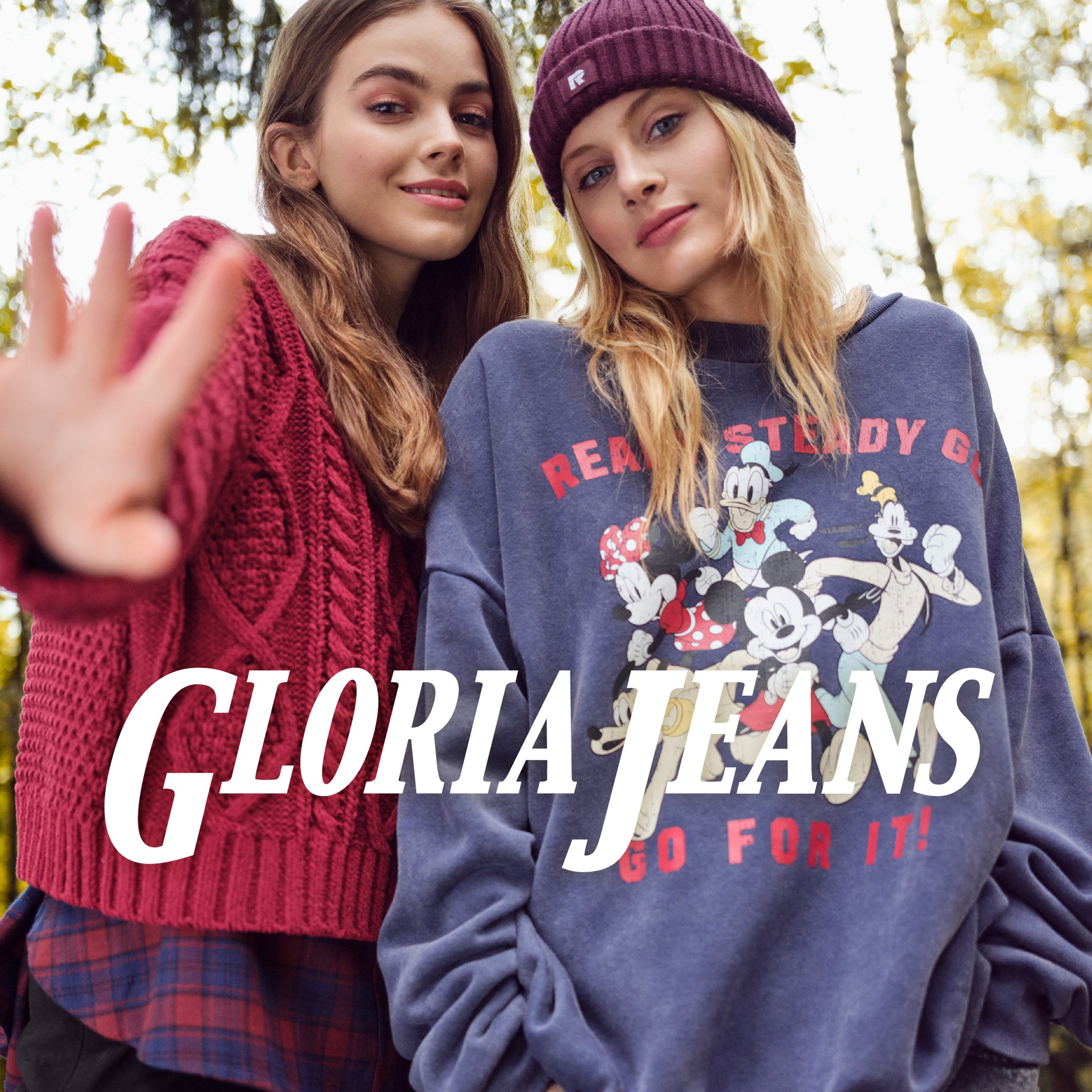 Осенние скидки в Gloria Jeans