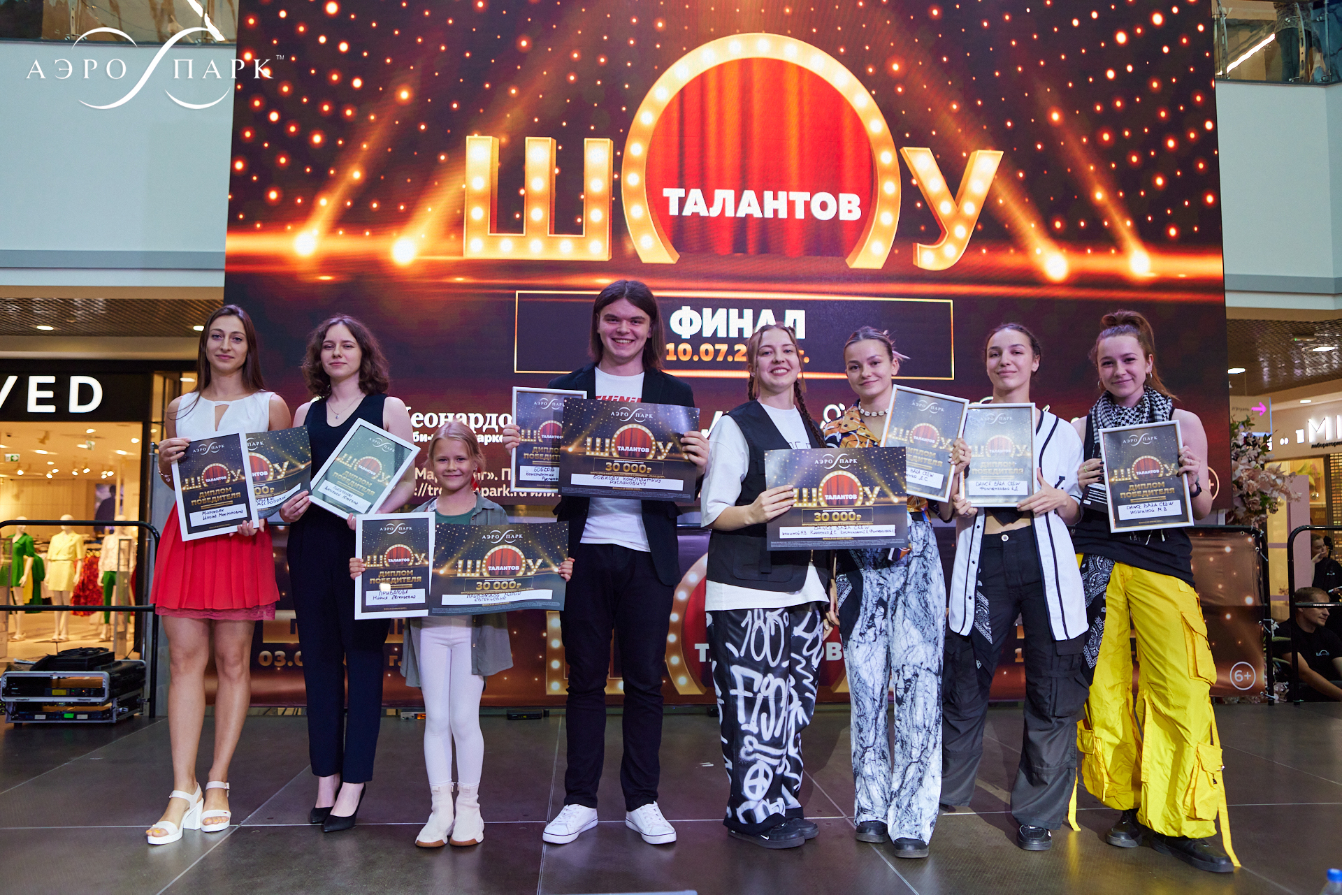 Победители «Шоу талантов» — 2022!