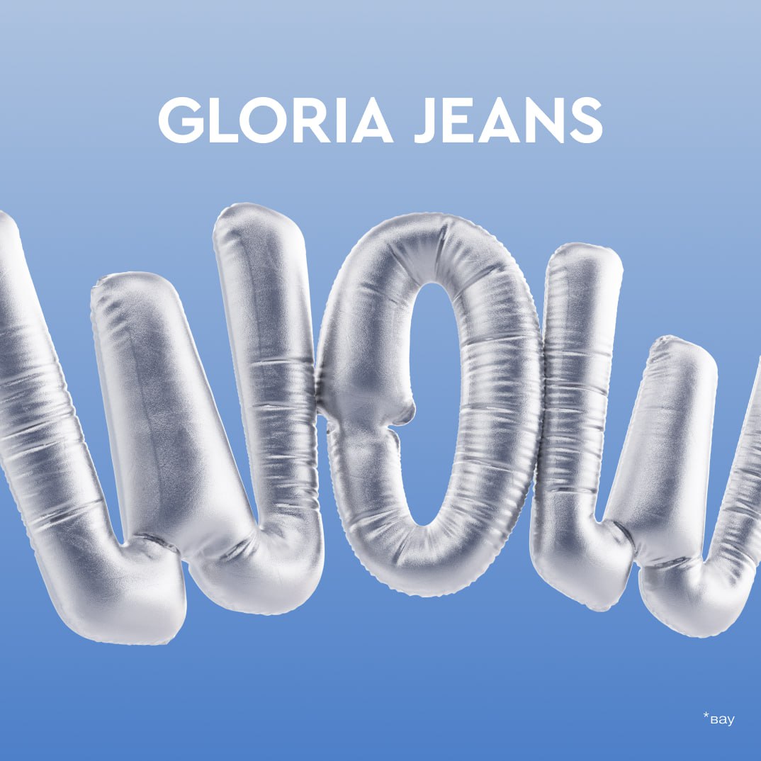 Gloria Jeans представляет новую рекламную кампанию.
