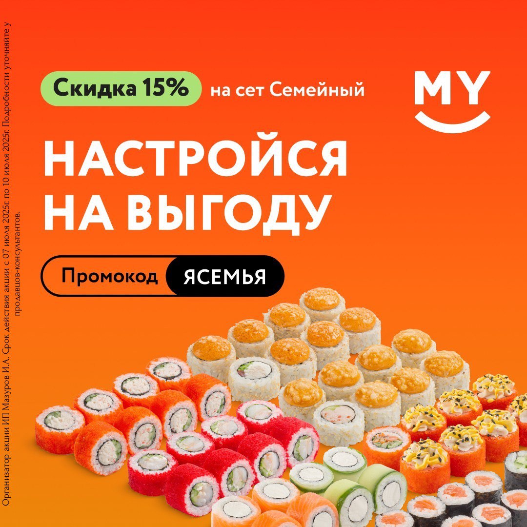 MYBOX поздравляет с Днем семьи, любви и верности!