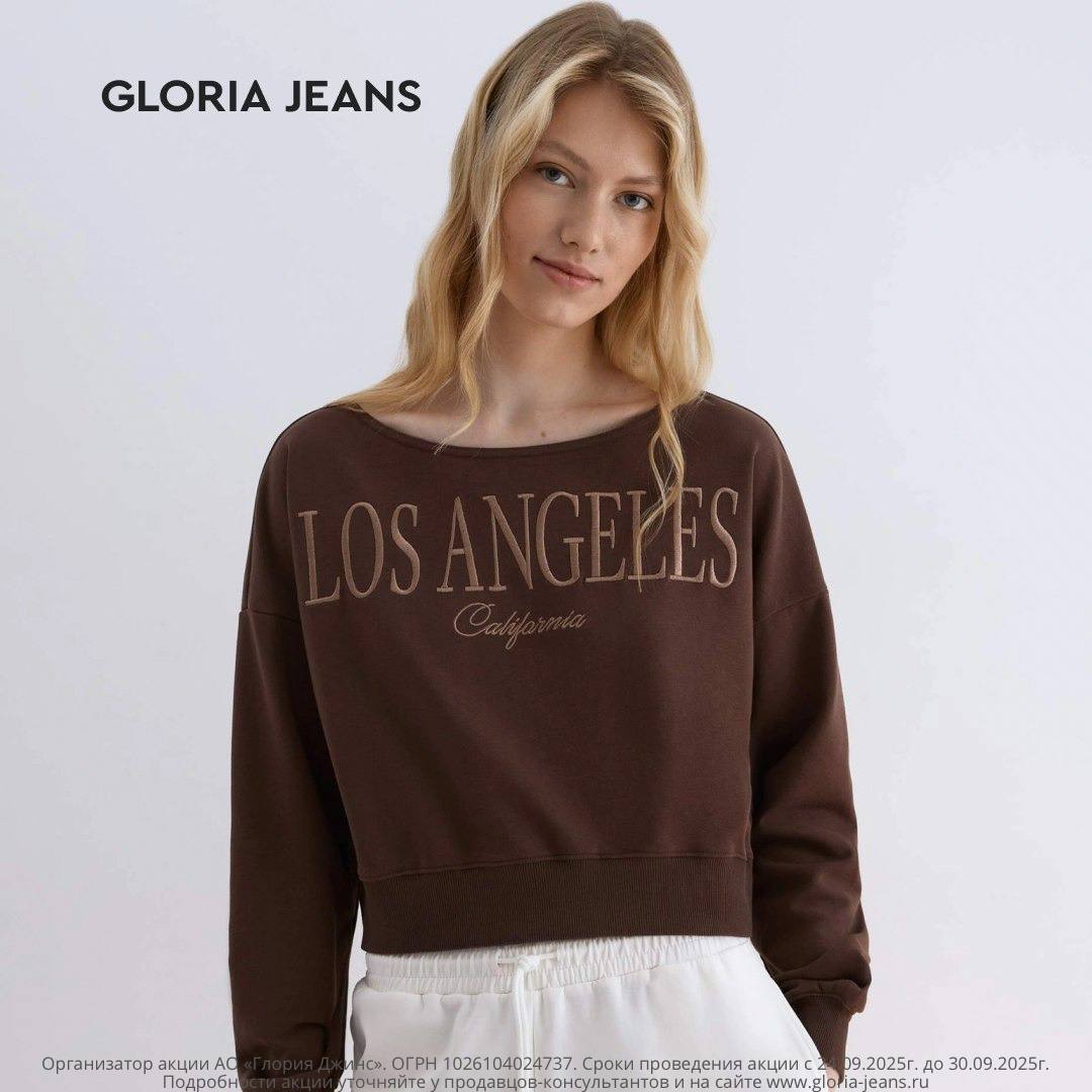 Распродажа летней коллекции в Gloria Jeans