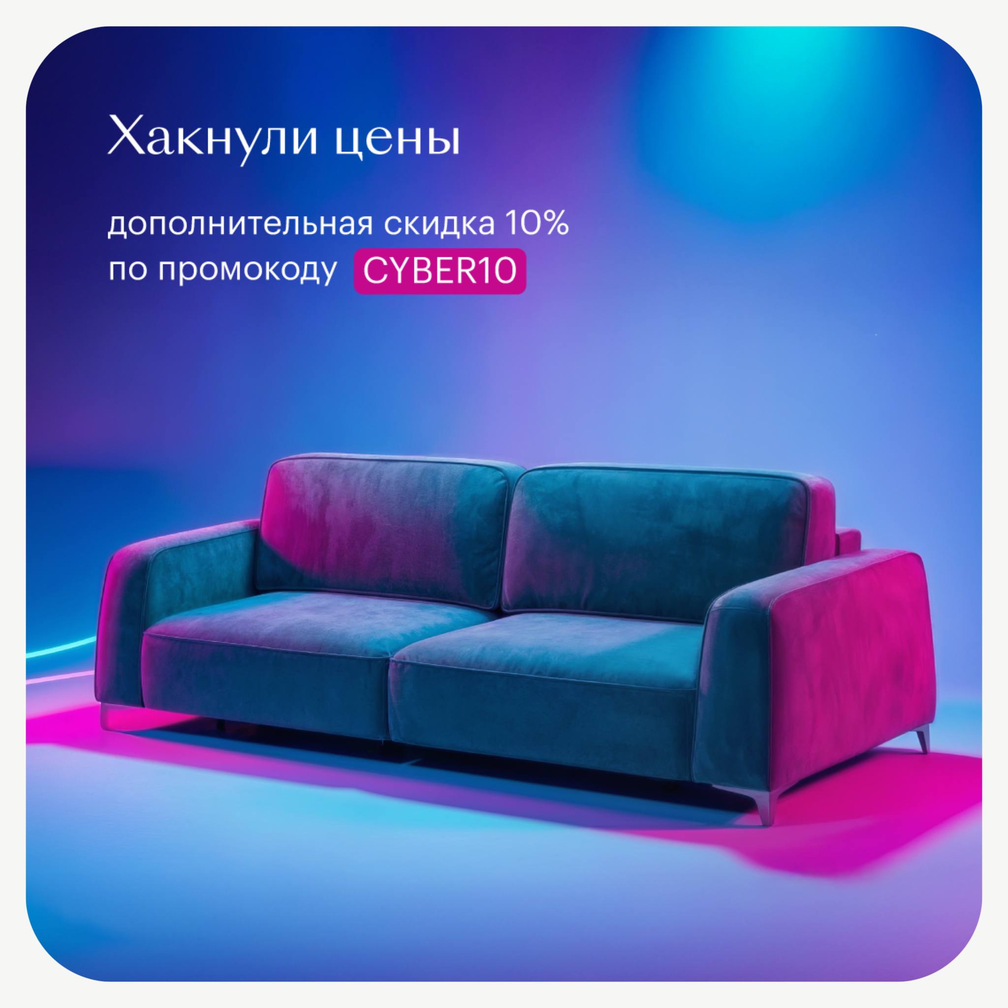 Кибердни в MOON