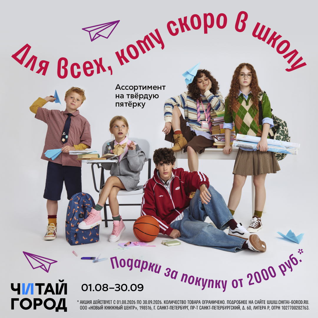 Сезон интеллектуальных весенних игр «АЭРО квиз»