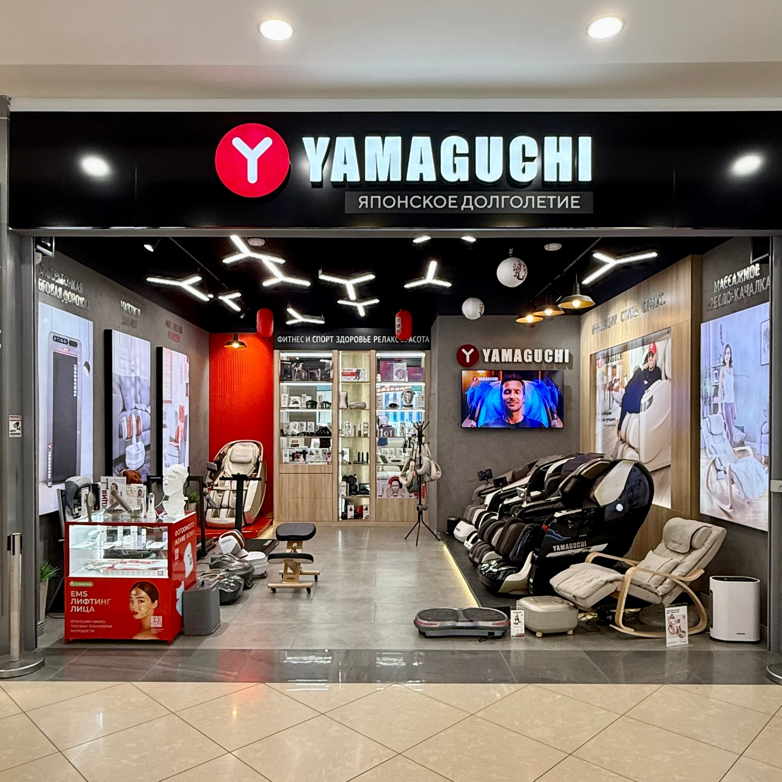 День открытых дверей YAMAGUCHI