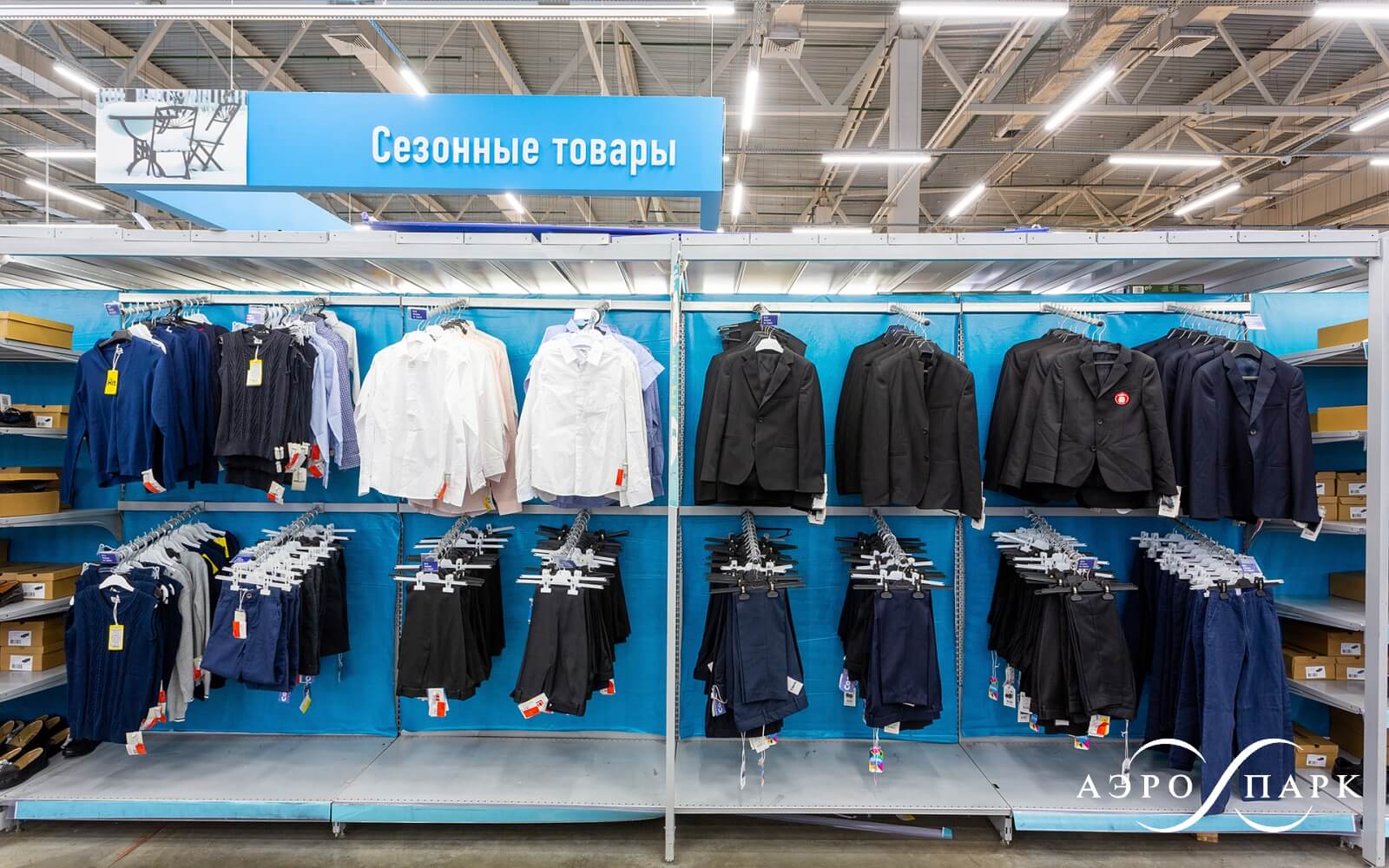 Тиамо Магазин Одежды Брянск Каталог